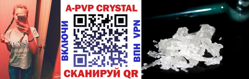 A-PVP СК КРИС  гидра зеркало  Нахабино 