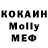 Метадон кристалл in4