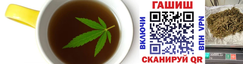 Печенье с ТГК конопля  OMG сайт  Нахабино 