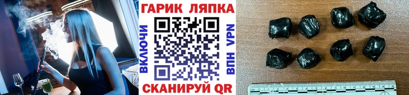 ГАШИШ гашик  хочу наркоту  Нахабино 