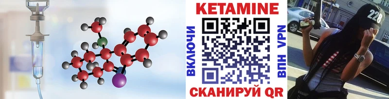 даркнет сайт  мориарти клад  КЕТАМИН ketamine  Нахабино 