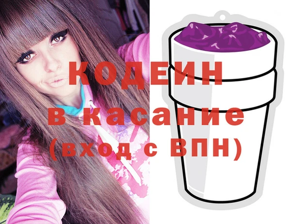 амфетамин Мегион