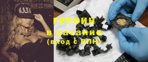 гашиш Медногорск