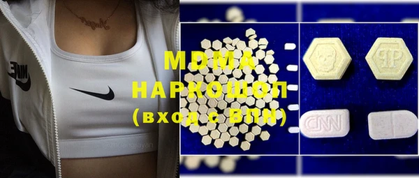 амфетамин Мегион