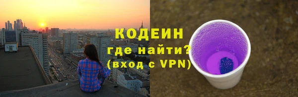 амфетамин Мегион