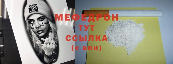 амфетамин Мегион
