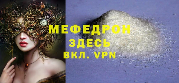 амфетамин Мегион