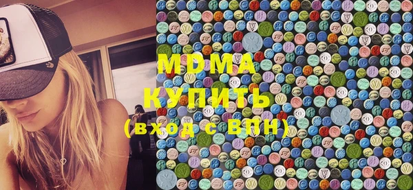 амфетамин Мегион