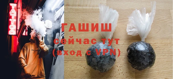 гашиш Медногорск