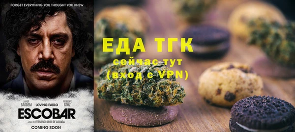 амфетамин Мегион
