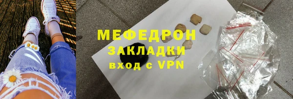 гашиш Медногорск