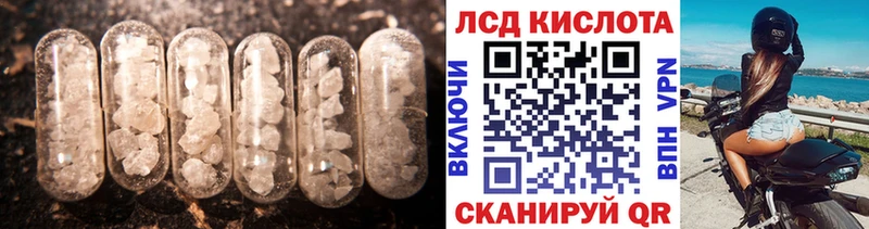 LSD-25 экстази ecstasy  Нахабино 