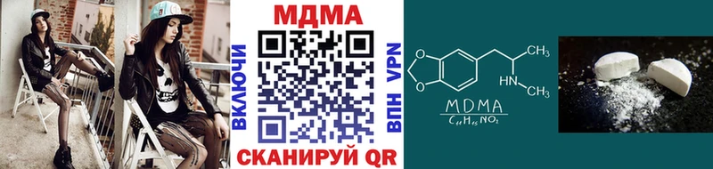 МДМА молли  цены наркотик  Нахабино 