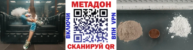 KRAKEN ссылки  Нахабино  Метадон methadone 