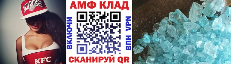 Метамфетамин витя  Нахабино 