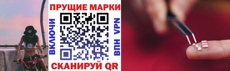 Марки N-bome 1500мкг  купить наркотики сайты  Нахабино 